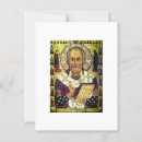 Suche nach russische ikone postkarten Orthodox