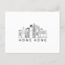 Suche nach hong kong postkarten City