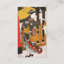 Suche nach asiatische visitenkarten Japanisch