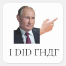 Suche nach russia aufkleber Ukraine