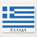 Suche nach europa flagge mousepads Europäische gewerkschaft