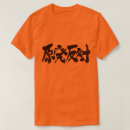 Suche nach kampagnen tshirts Jede person