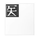 Suche nach chinesische notizblock Akupunktur