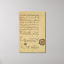 Suche nach islam leinwandbilder Muslim