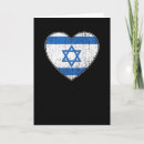 Suche nach liebe israel postkarten Herz