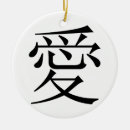 Suche nach kanji ornamente Chinesisch
