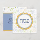 Suche nach seder karten Judaika