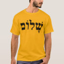 Suche nach hebräischer frieden tshirts Frauen
