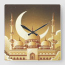 Suche nach islam wanduhren Religion