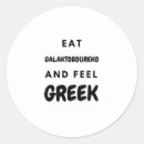 Suche nach fühler aufkleber Lustig