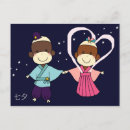 Suche nach socken affe postkarten Niedlich