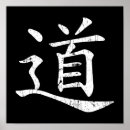 Suche nach tao poster Symbol