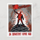 Suche nach lenin postkarten Gewerkschaft