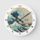 Suche nach japan wanduhren Mount fuji