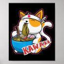Suche nach das ram poster Vintag