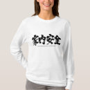 Suche nach machen sie frieden tshirts Für sie/ihn