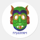 Suche nach carnaval andere Maske