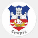Suche nach belgrad aufkleber Serbisch
