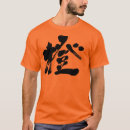 Suche nach orange farbe tshirts Jede person