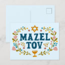 Suche nach mazel postkarten Jüdisch