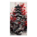 Suche nach traditionelle japanische poster Wandkunst