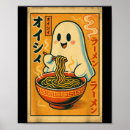 Suche nach kawaii geist poster Gespenst