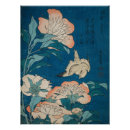 Suche nach hokusai poster Vintag