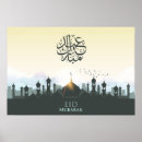 Suche nach mubarak poster Ramadan