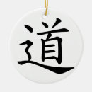 Suche nach chinesisches wort Symbol