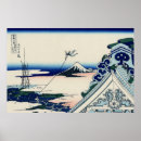 Suche nach fujisan kunst Landschaft