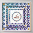 Suche nach eid mubarak poster Rmadan