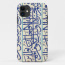 Suche nach islamische iphone hüllen Truthahn