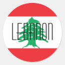 Suche nach lebanon aufkleber Flagge