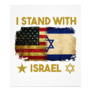 Suche nach israel flagge poster Amerika