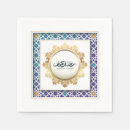 Suche nach ramadan servietten Muslim