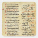 Suche nach prophete aufkleber Islamisch