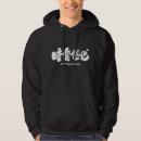 Suche nach schatten männer hoodies Jede person