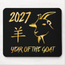 Suche nach chinesischer tierkreis mousepads Neujahr