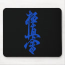 Suche nach karate mousepads Selbstverteidigung