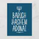 Suche nach adonai Gott