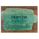 Suche nach shabbat schneidebrettchen Jüdisch