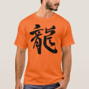 Suche nach chinesischer drache tshirts Jede person