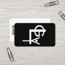 Suche nach schwule visitenkarten Für alle