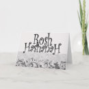 Suche nach rosh hashanah karten Apfel