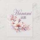 Suche nach vintage japanische postkarten Sakura