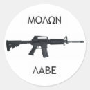 Suche nach molon aufkleber Kontrolle