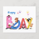 Suche nach baby party flyer Niedlich