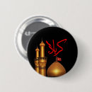 Suche nach imam accessoires Hussain