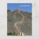 Suche nach chinesische mauer postkarten Große wand