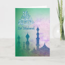 Suche nach ramadan mubarak ramadan postkarten Modern